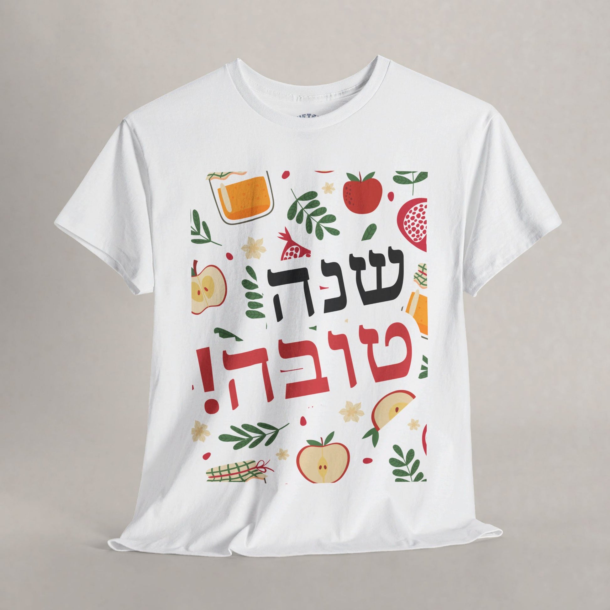 Shana Tova Hebrew  - Rosh HaShana Collection - The Gifted Jew