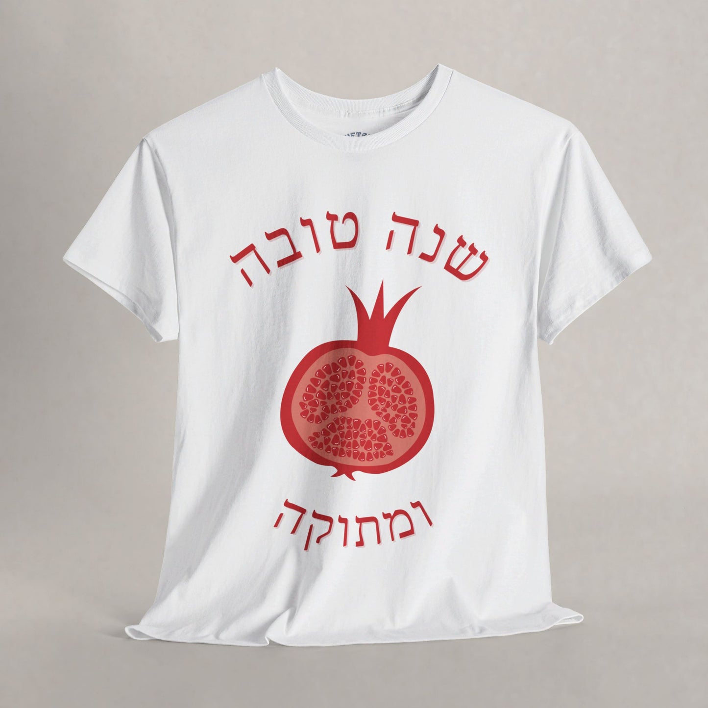 Shana Tova uMetukah - Pomegranate  - Rosh HaShana Collection - The Gifted Jew