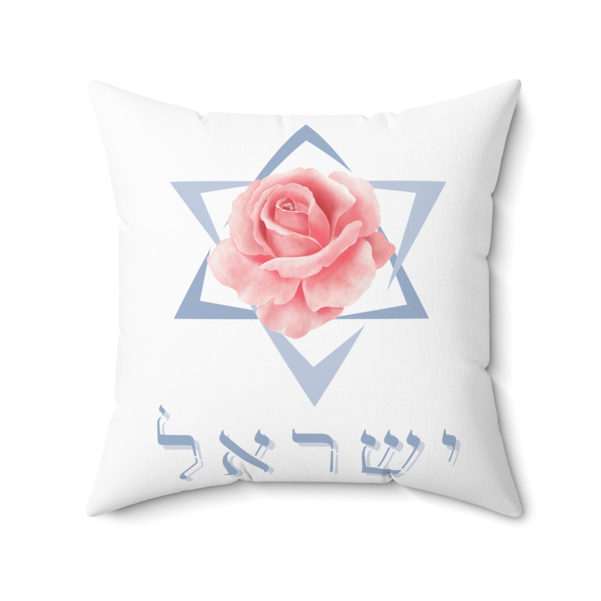 Israel Star of David with Rose - Spun Polyester Square Pillow - Israel Collection - The Gifted Jew