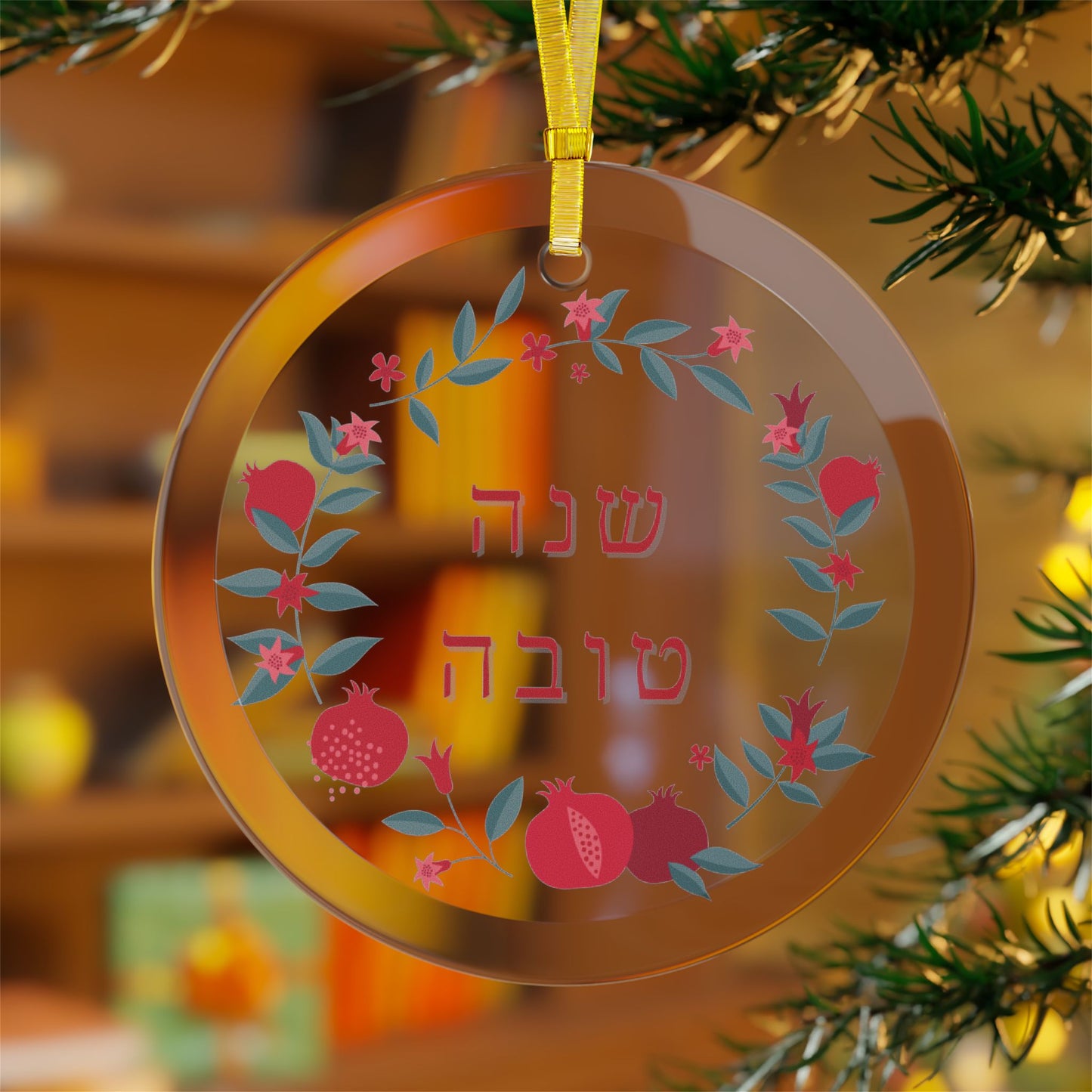 Glass Ornament - Shana Tova - Rosh HaShana Collection - The Gifted Jew