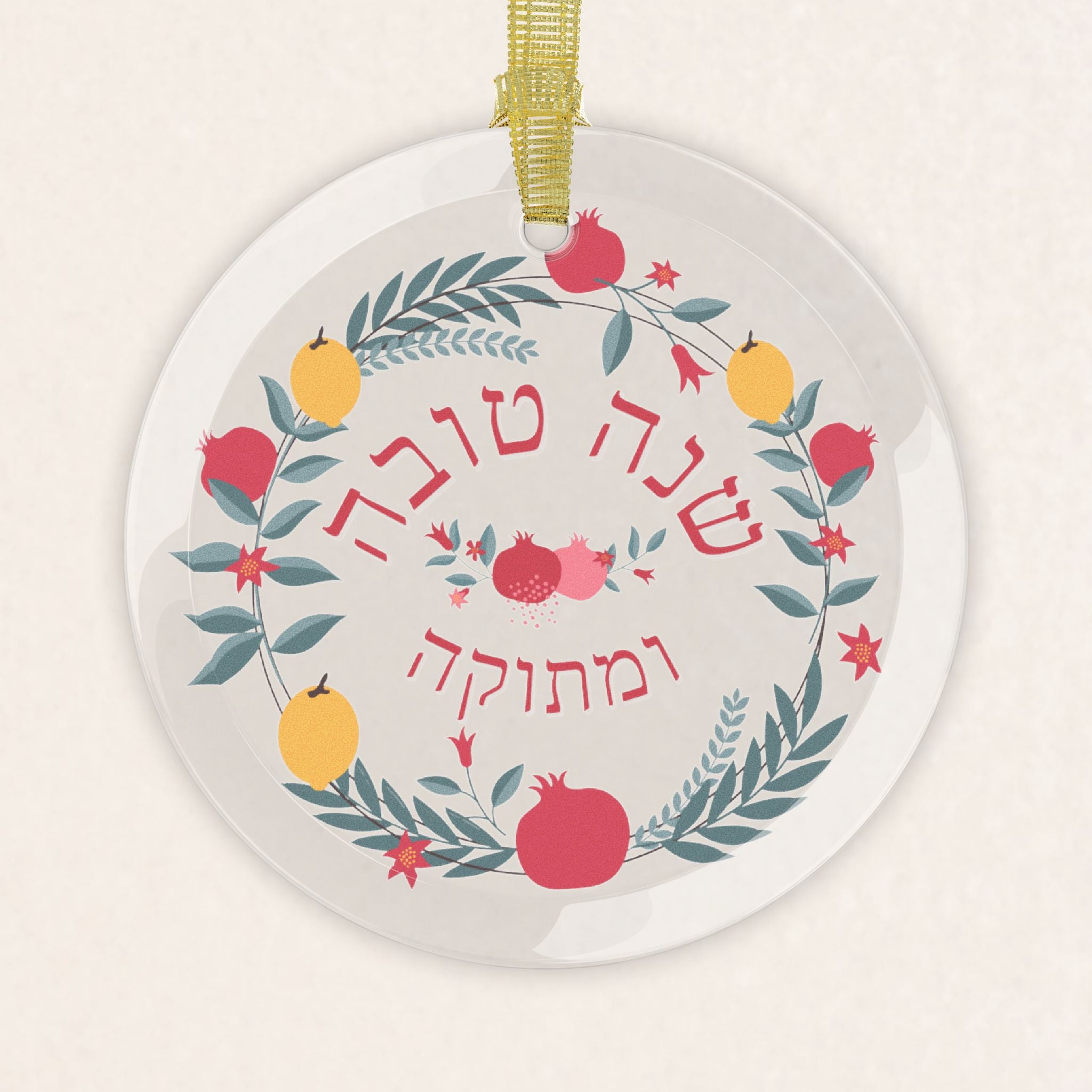 Glass Ornament - Shana Tova Umetukah Hebrew - Rosh HaShana Collection - The Gifted Jew