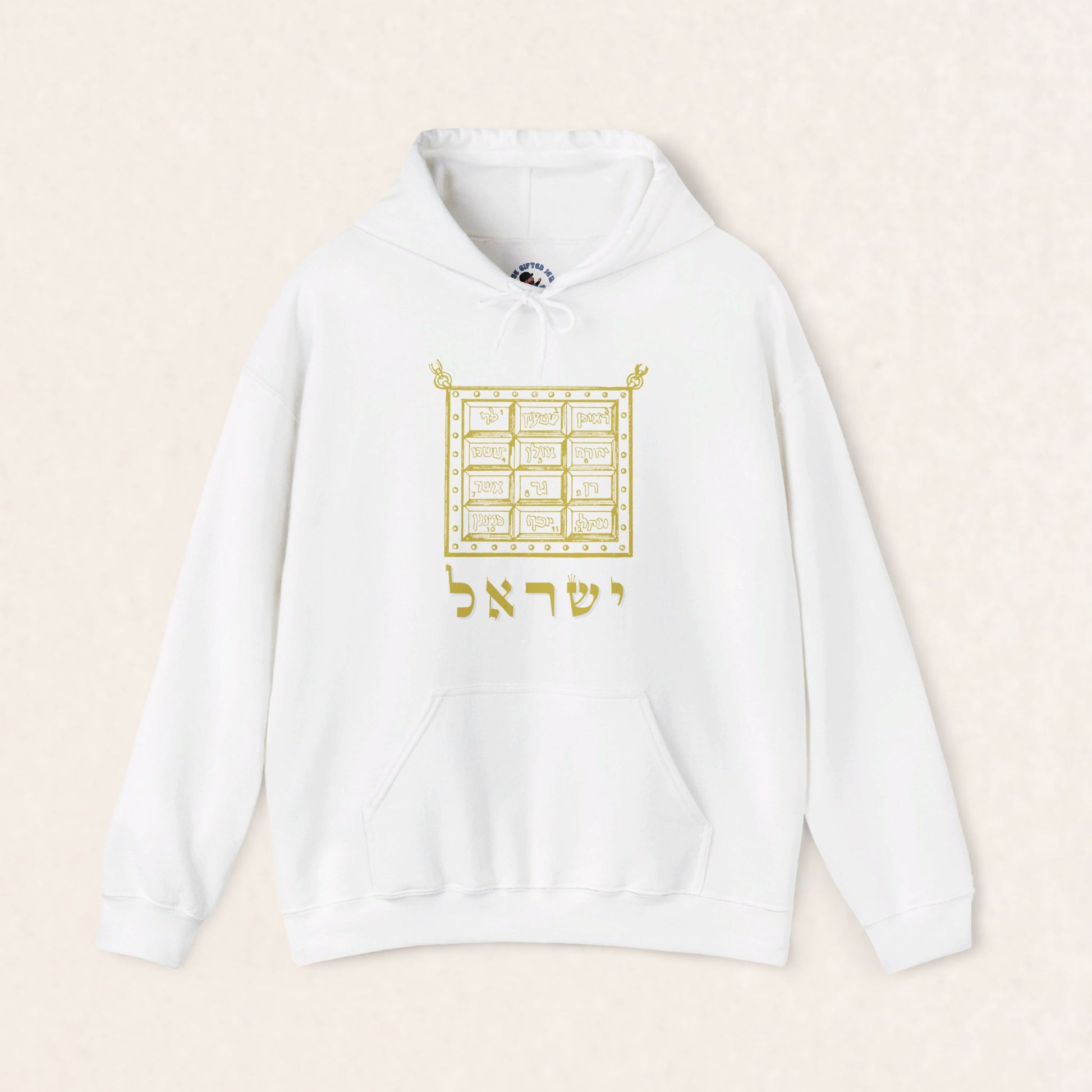 12 Tribes of Israel - Breast Plate - Unisex Heavy Blend™ Hooded Sweatshirt - Israel Collection - The Gifted Jew