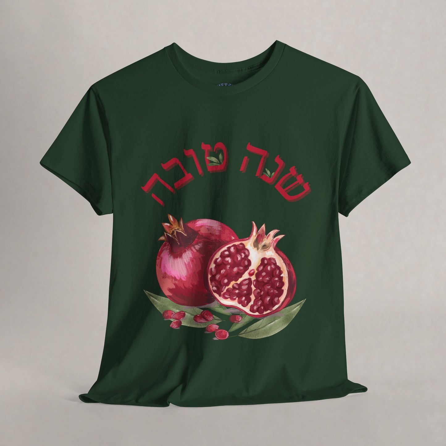 Pomegranate - Shana Tova Hebrew  - Rosh HaShana Collection - The Gifted Jew