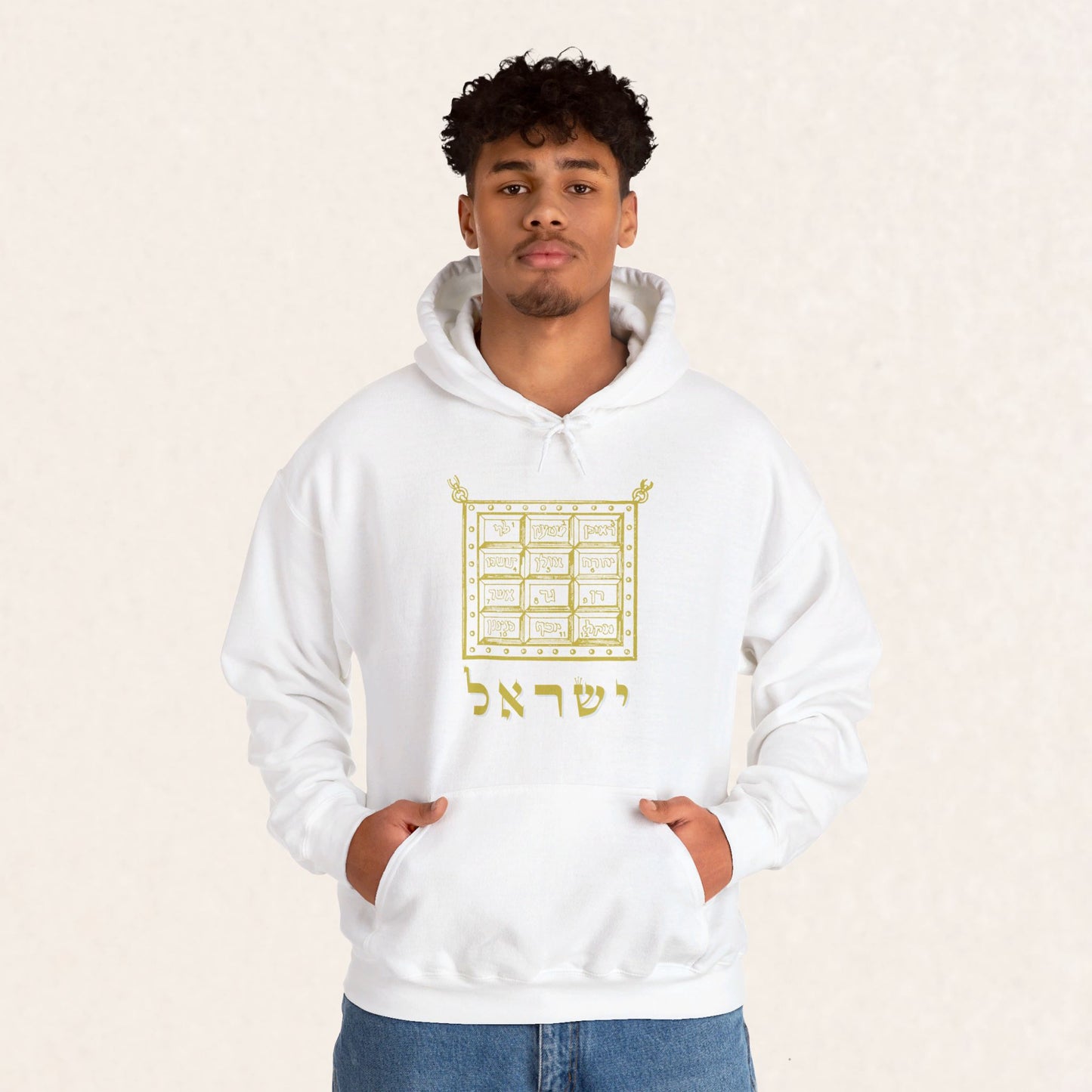 12 Tribes of Israel - Breast Plate - Unisex Heavy Blend™ Hooded Sweatshirt - Israel Collection - The Gifted Jew