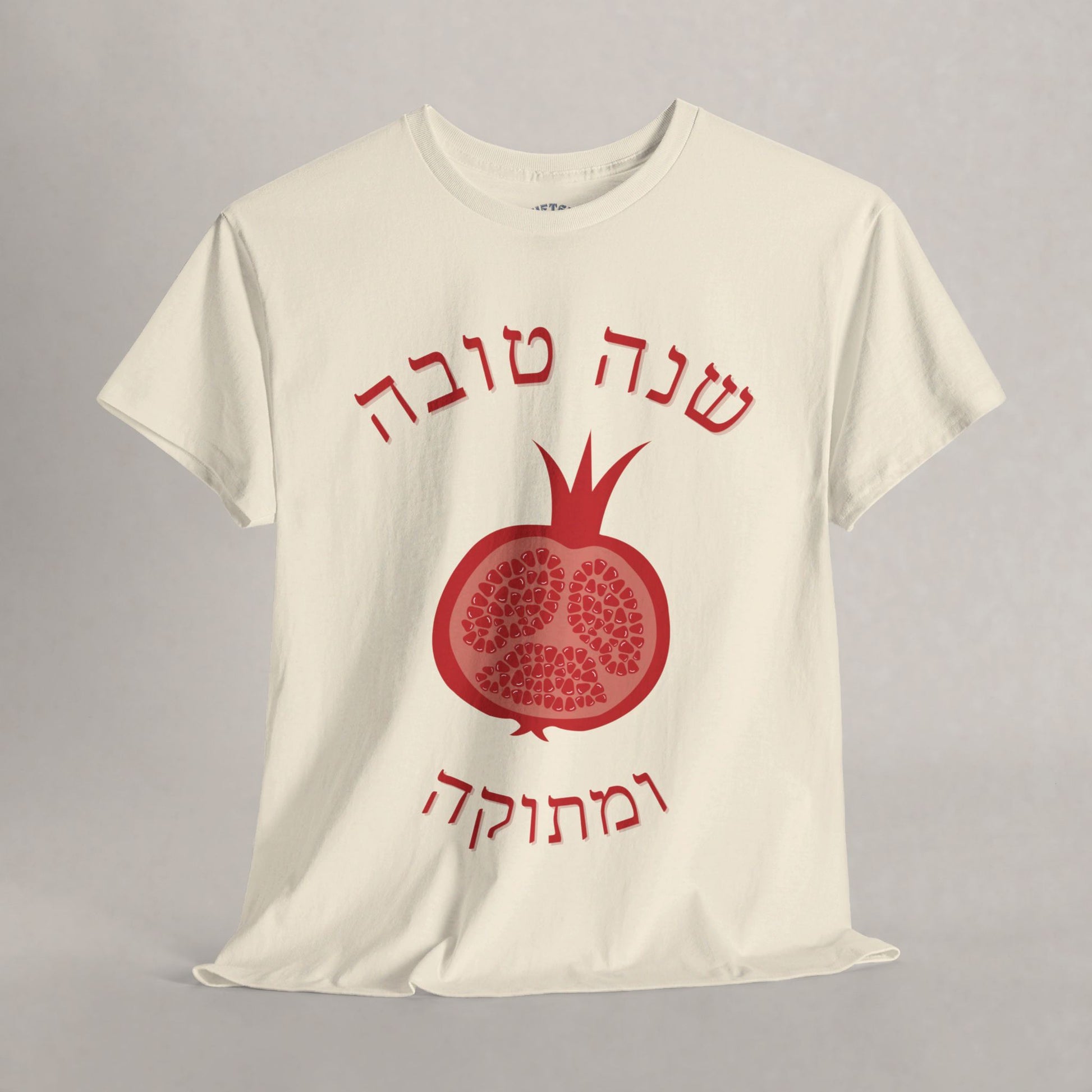 Shana Tova uMetukah - Pomegranate  - Rosh HaShana Collection - The Gifted Jew