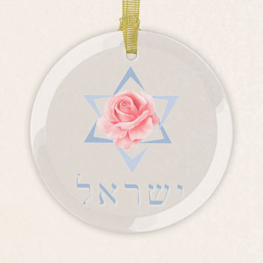 Glass Ornament - Star of David - Rose - Israel Collection - The Gifted Jew