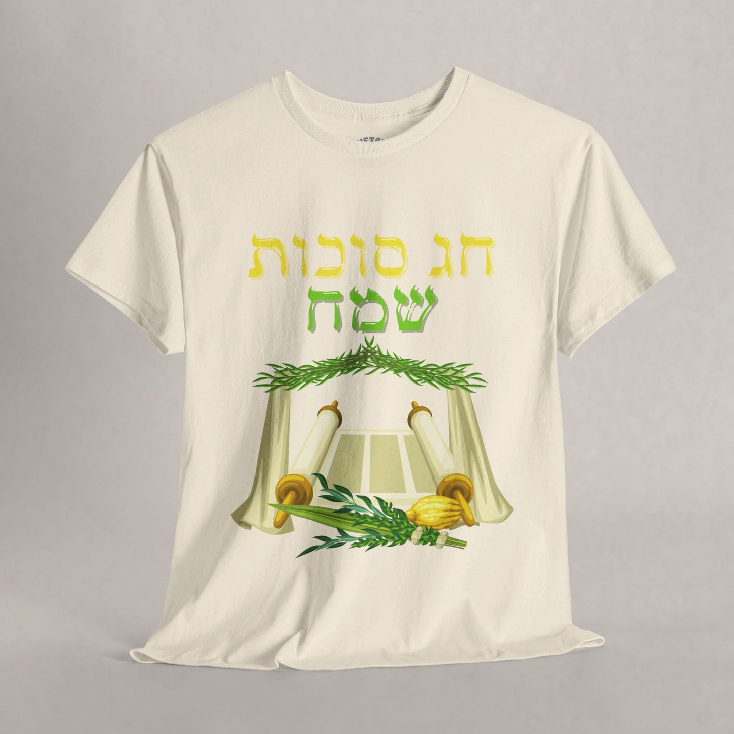 Chag Sukkot Sameach Hebrew  - Sukkot Collection - The Gifted Jew