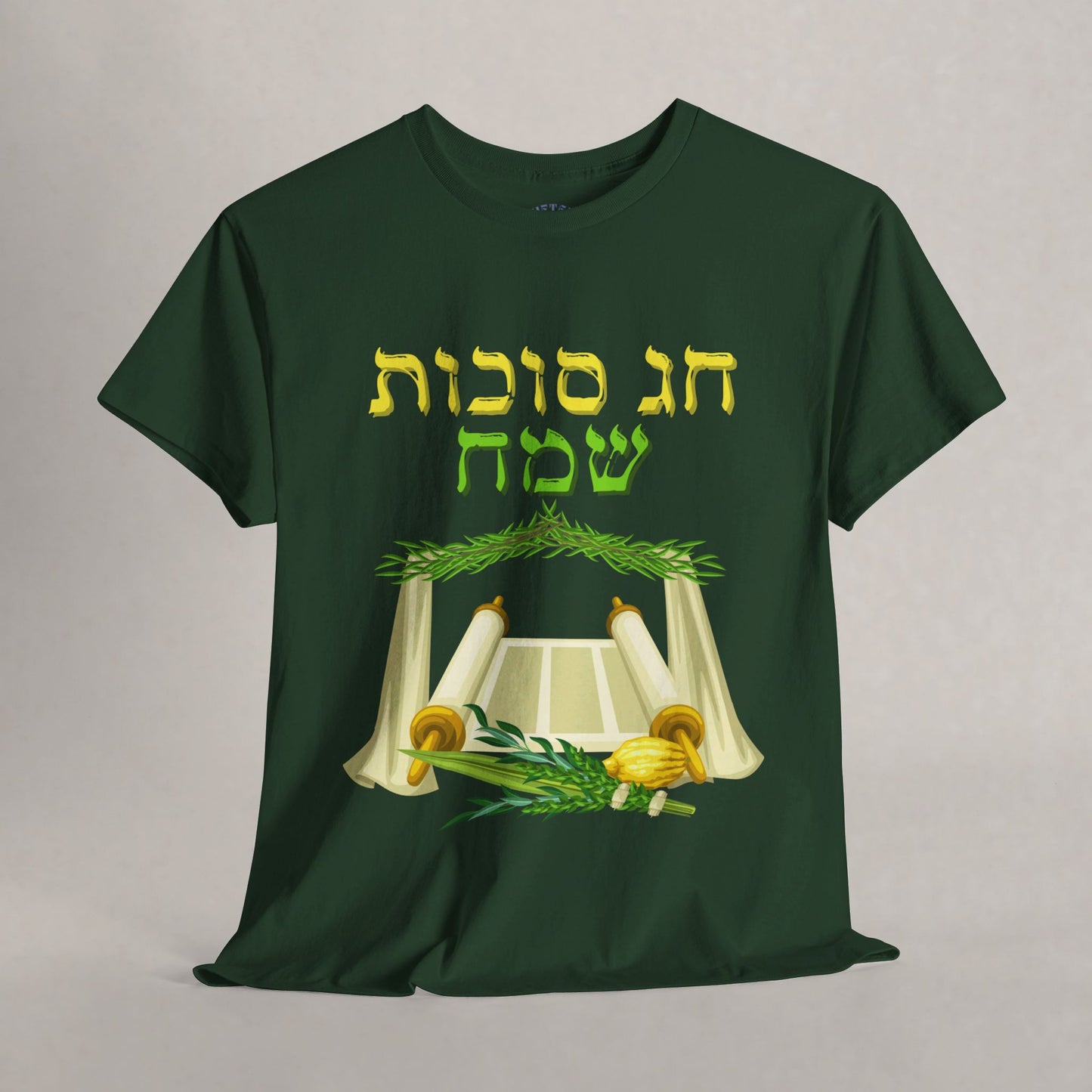 Chag Sukkot Sameach Hebrew  - Sukkot Collection - The Gifted Jew