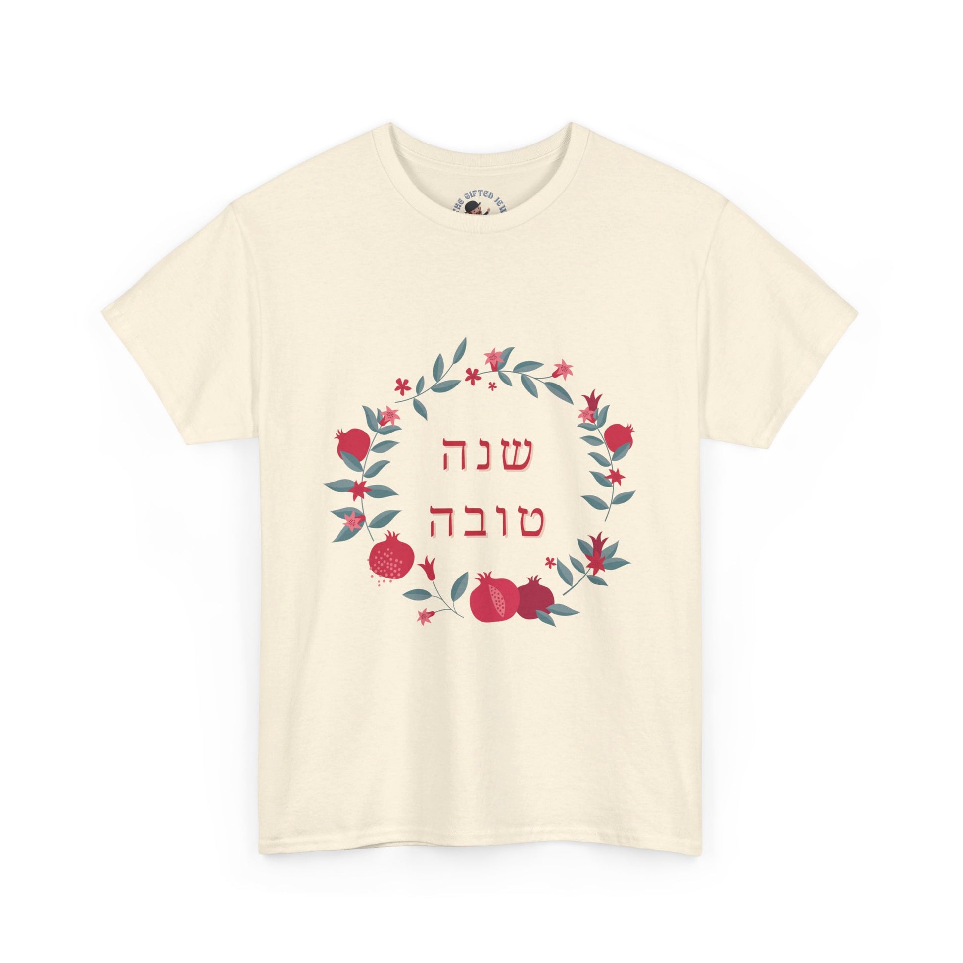 Shana Tova Hebrew Circle  - Rosh HaShana Collection - The Gifted Jew