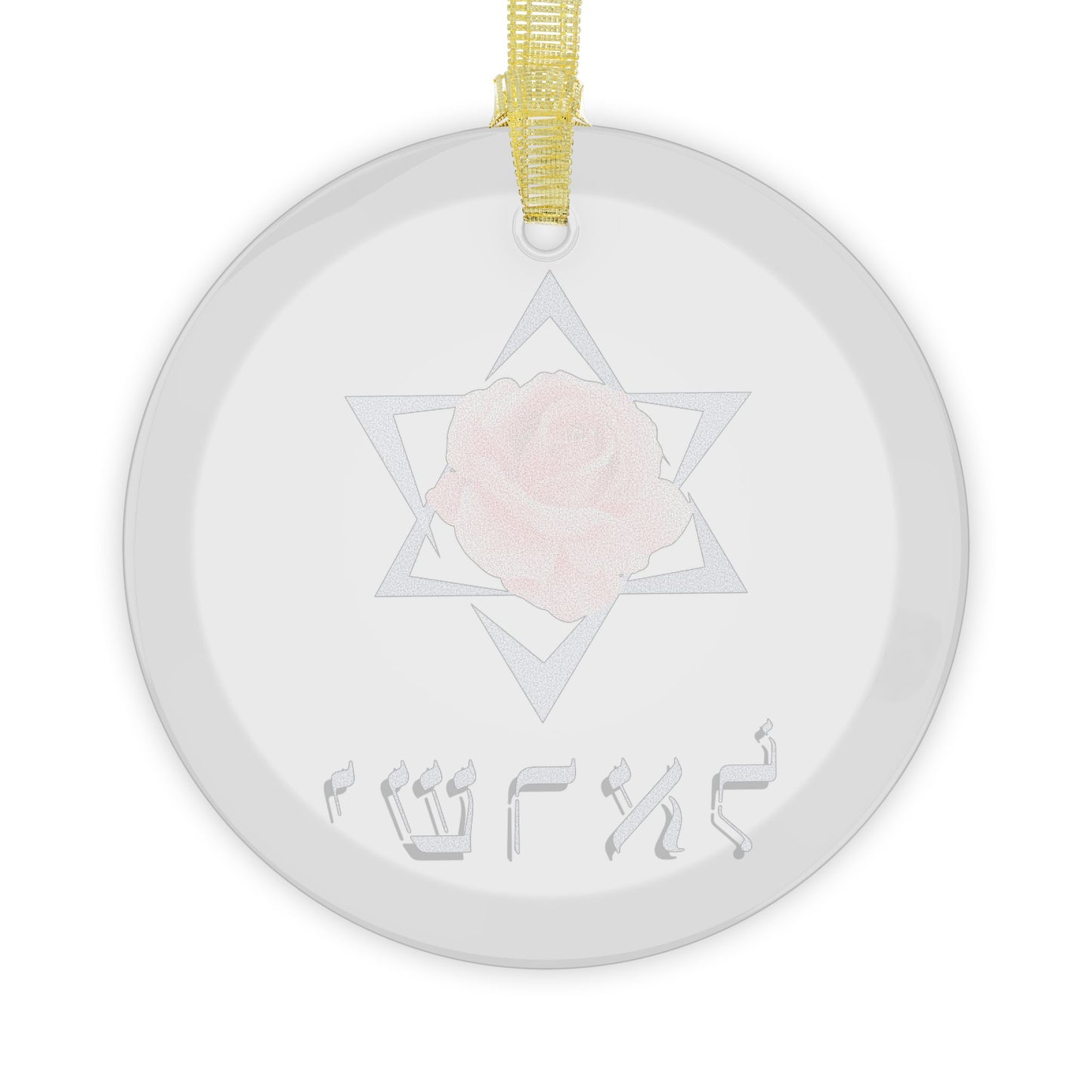 Glass Ornament - Star of David - Rose - Israel Collection - The Gifted Jew