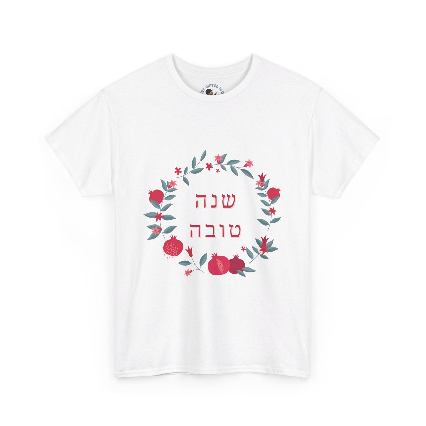 Shana Tova Hebrew Circle  - Rosh HaShana Collection - The Gifted Jew