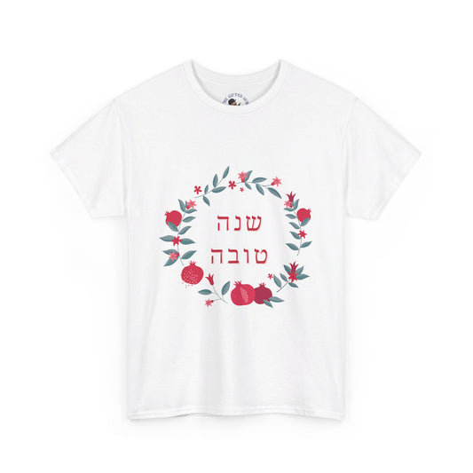 Shana Tova Hebrew Circle  - Rosh HaShana Collection - The Gifted Jew