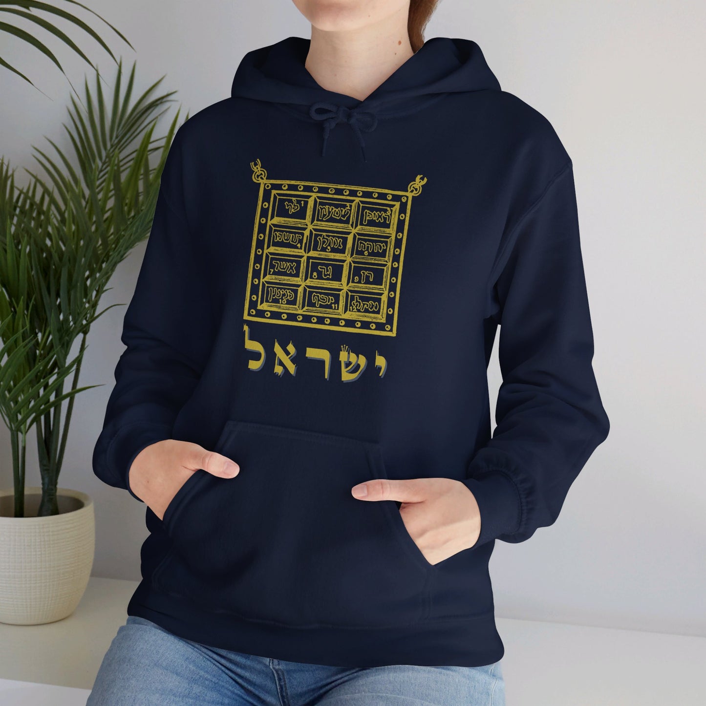 12 Tribes of Israel - Breast Plate - Unisex Heavy Blend™ Hooded Sweatshirt - Israel Collection - The Gifted Jew