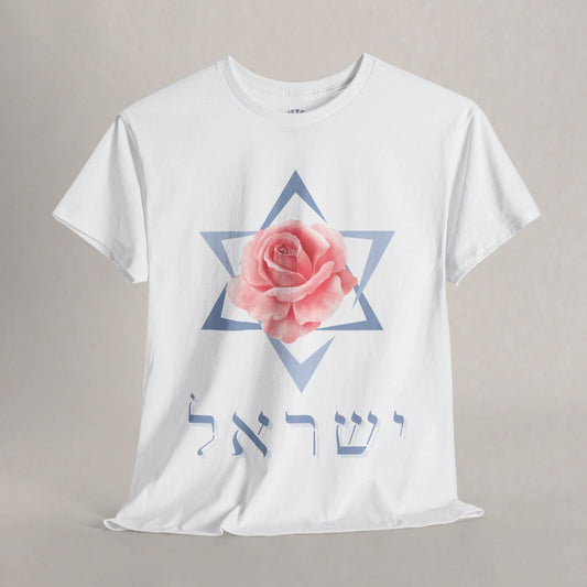 Israel Hebrew - Star of David - Rose  - Israel Collection - The Gifted Jew