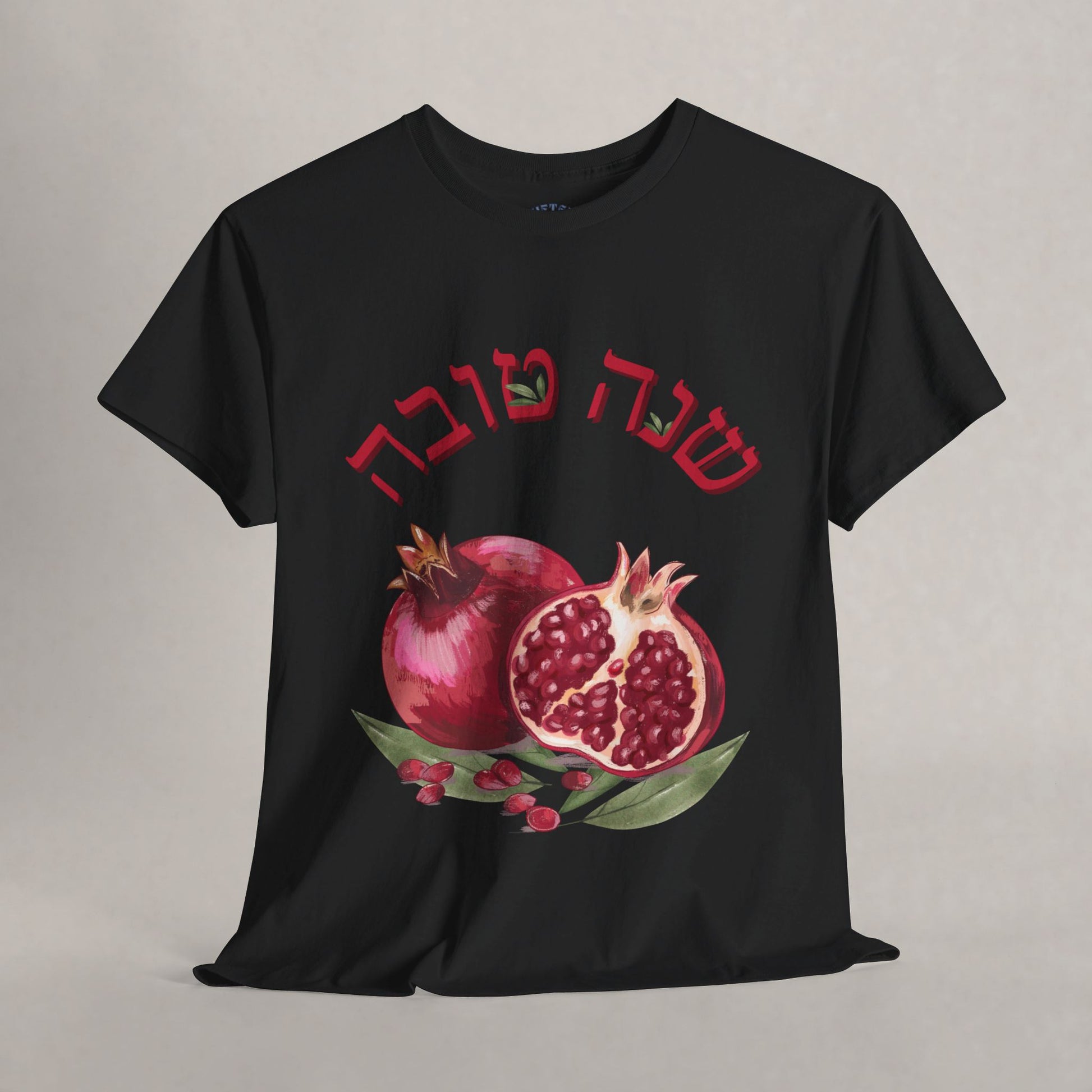 Pomegranate - Shana Tova Hebrew  - Rosh HaShana Collection - The Gifted Jew