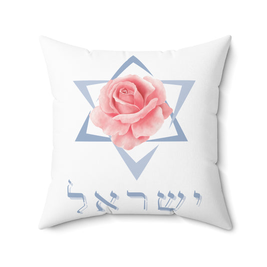 Israel Star of David with Rose - Spun Polyester Square Pillow - Israel Collection - The Gifted Jew