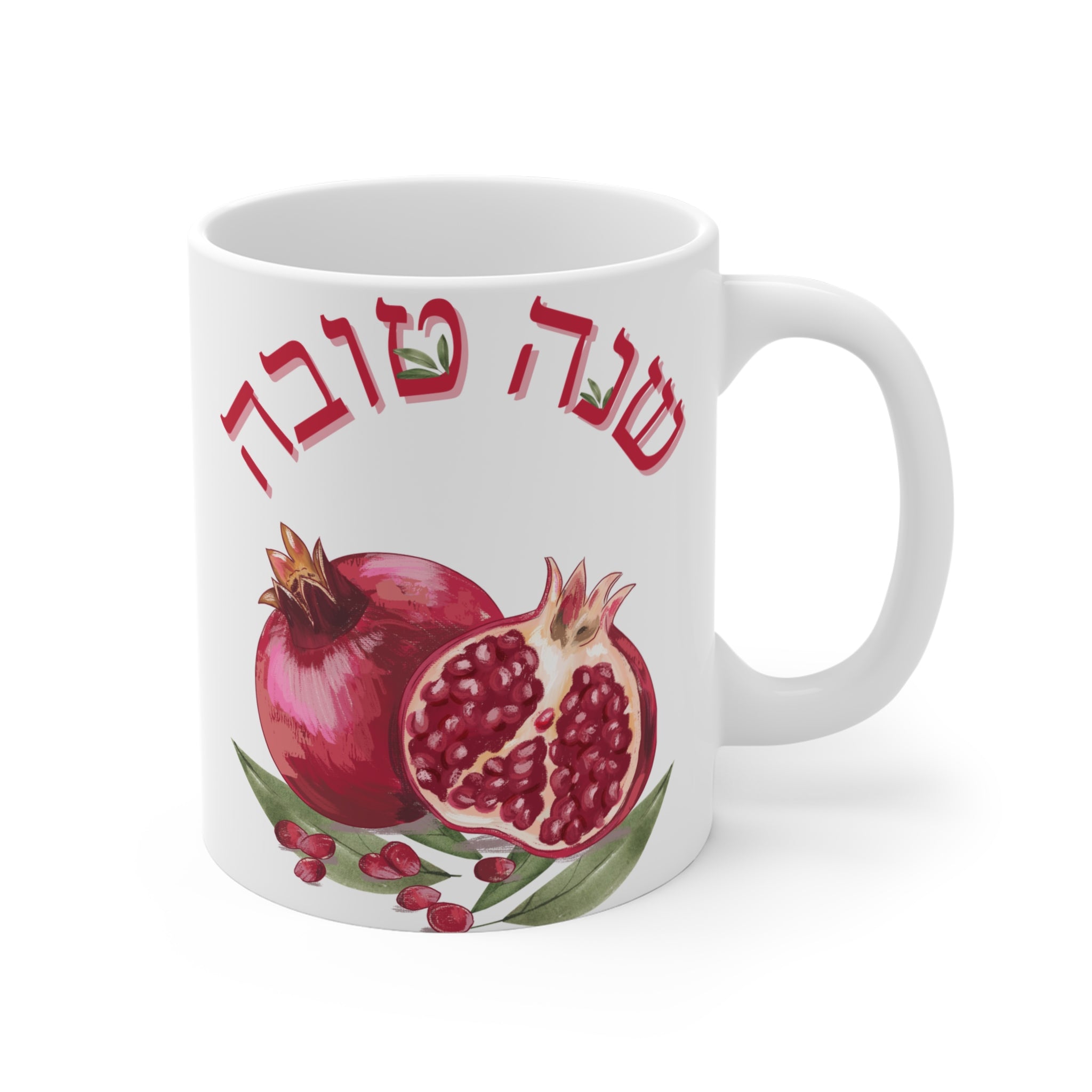 Shana Tova Pomegranate Mug 11oz - The Gifted Jew