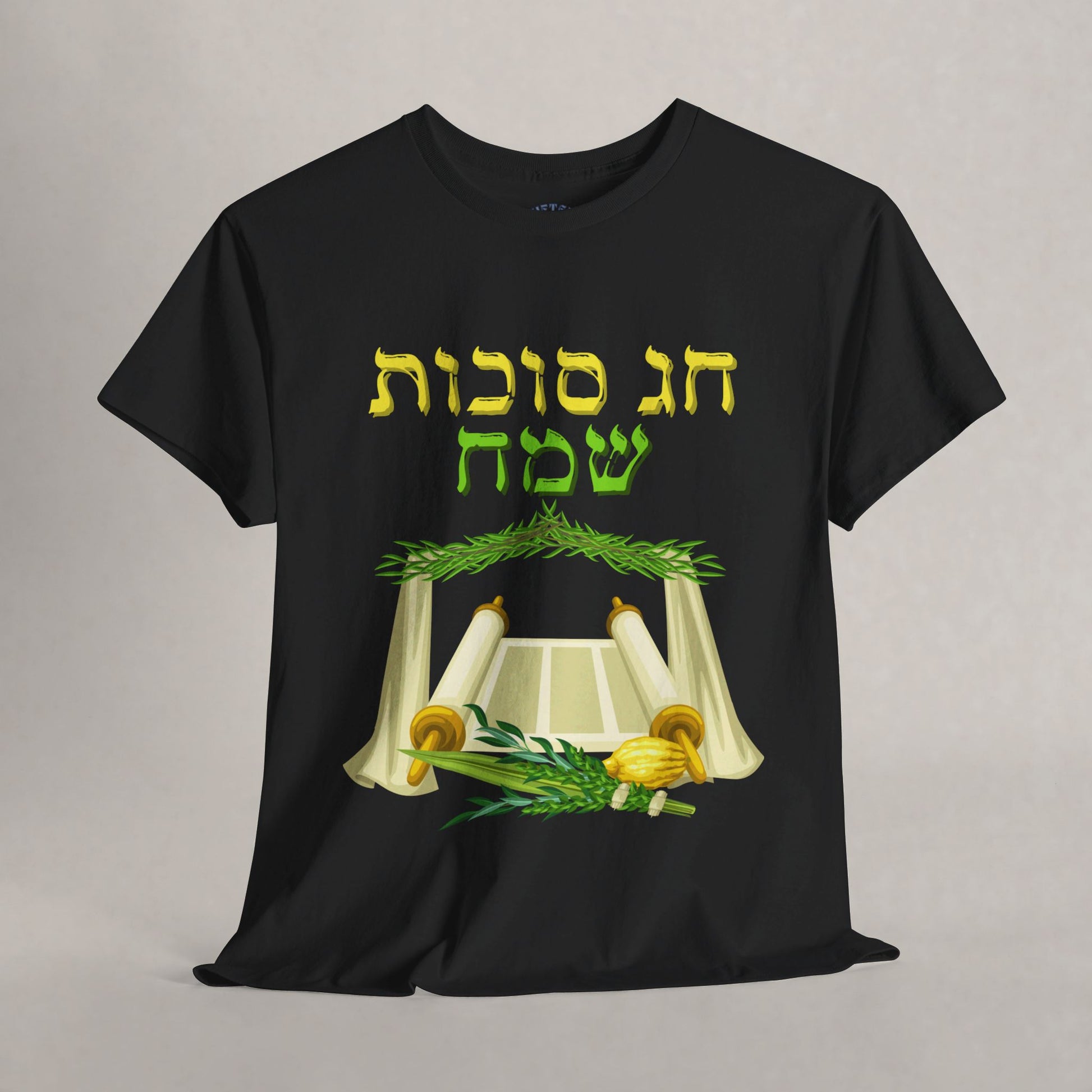 Chag Sukkot Sameach Hebrew  - Sukkot Collection - The Gifted Jew