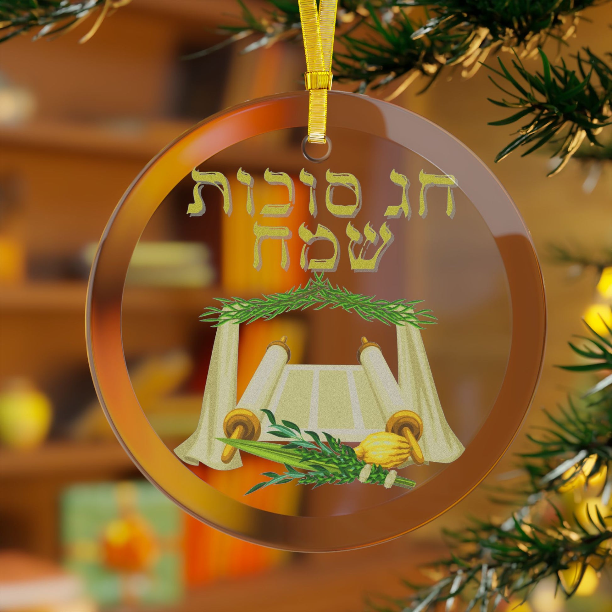 Chag Sukkot Sameach - Sukkot Collection - The Gifted Jew