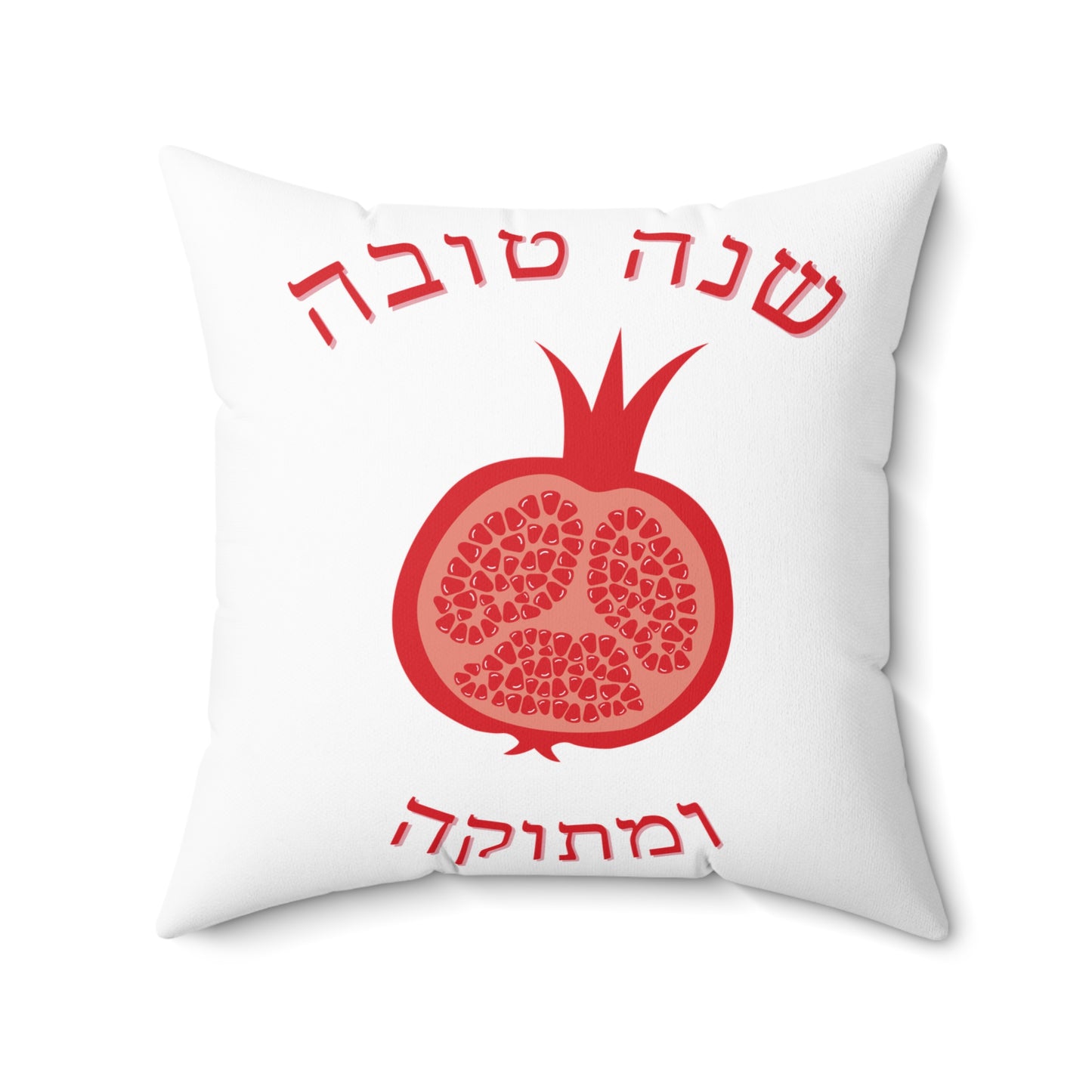 Shana Tova Umetuka  Pomegranate - Spun Polyester Square Pillow - Rosh HaSHana Collection - The Gifted Jew