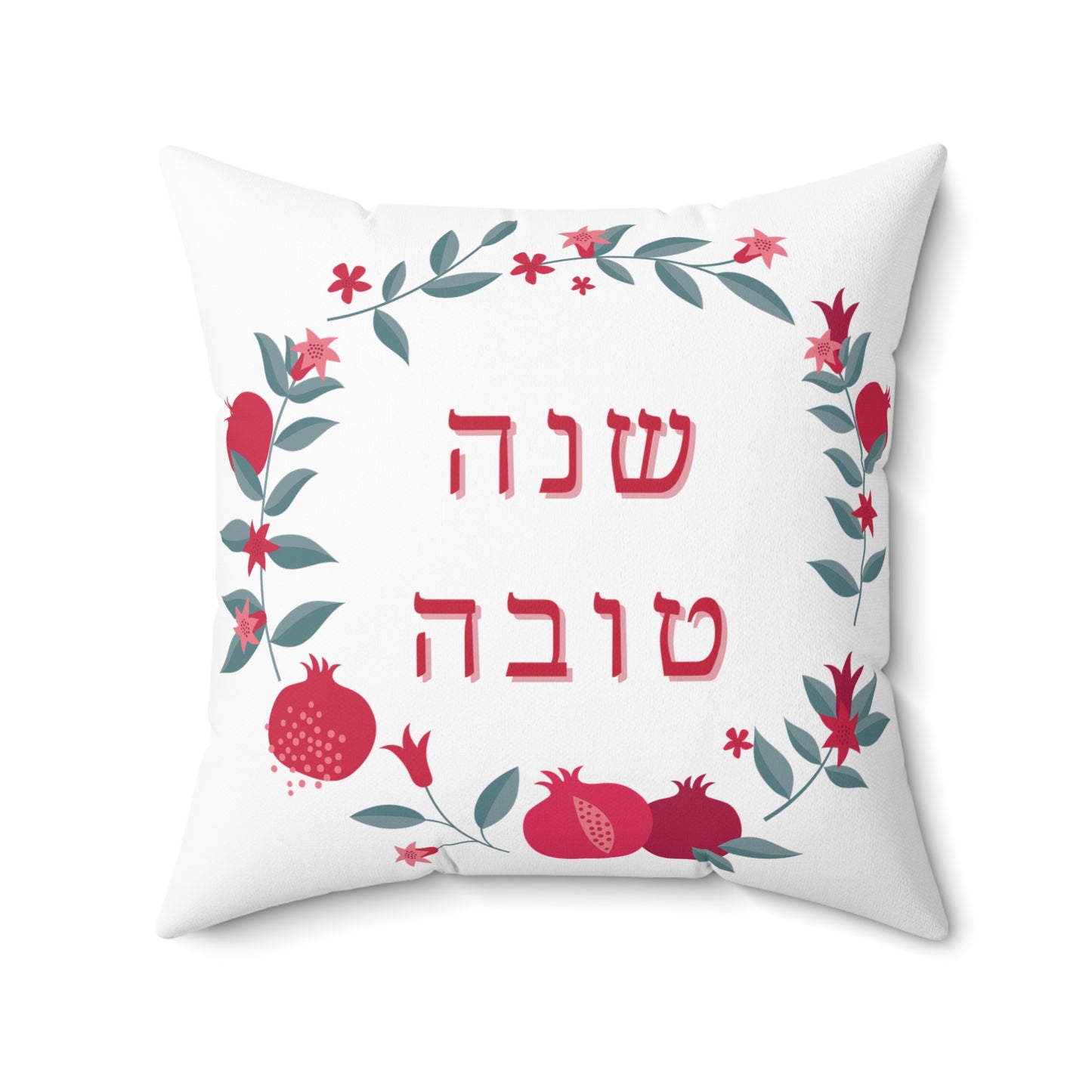 Shana Tova  Pomegranate Round- Spun Polyester Square Pillow - Rosh HaSHana Collection - The Gifted Jew