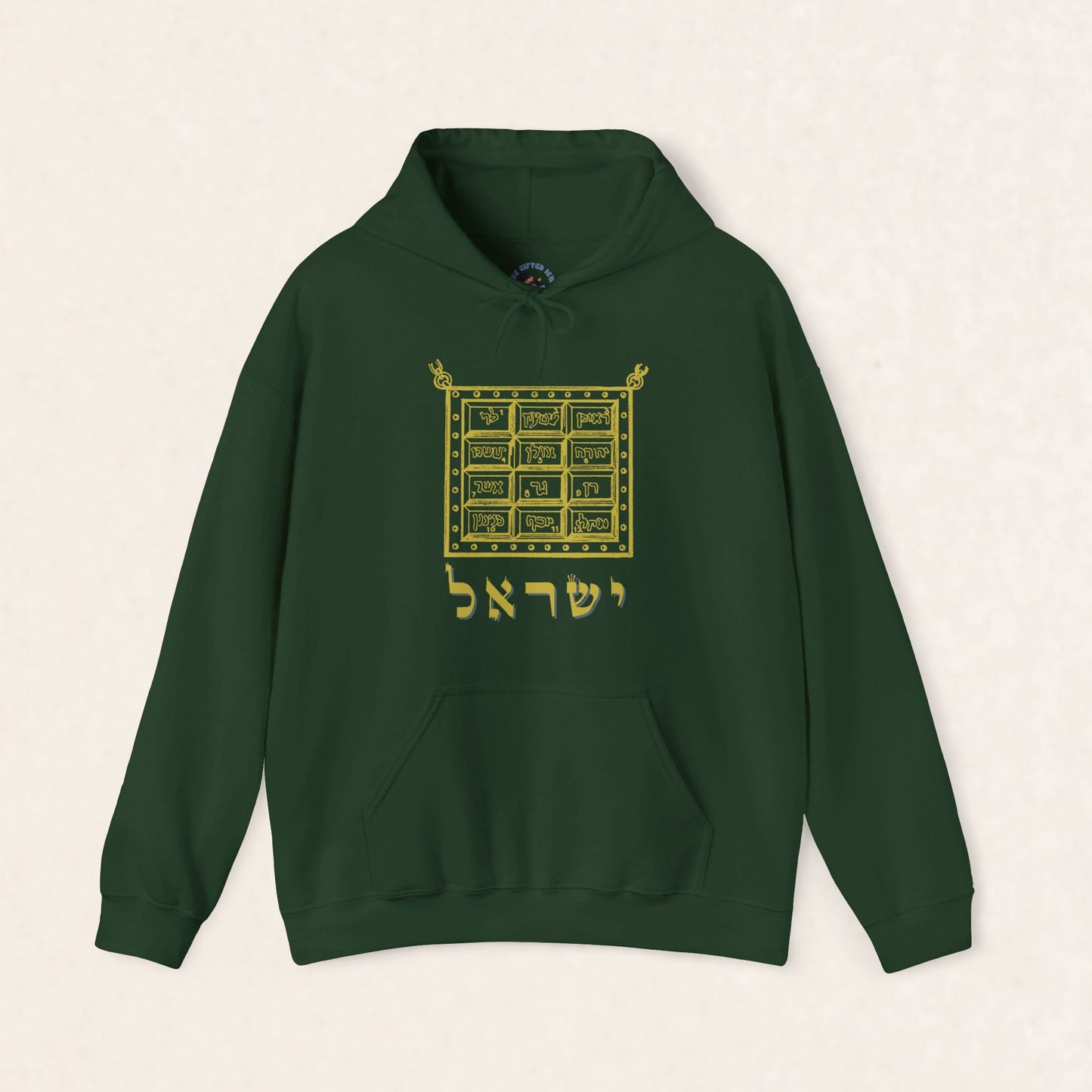 12 Tribes of Israel - Breast Plate - Unisex Heavy Blend™ Hooded Sweatshirt - Israel Collection - The Gifted Jew