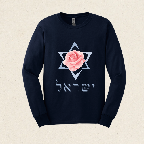 Israel - Star of David - Rose -  Ultra Cotton Long Sleeve Tee - Israel Collection - The Gifted Jew